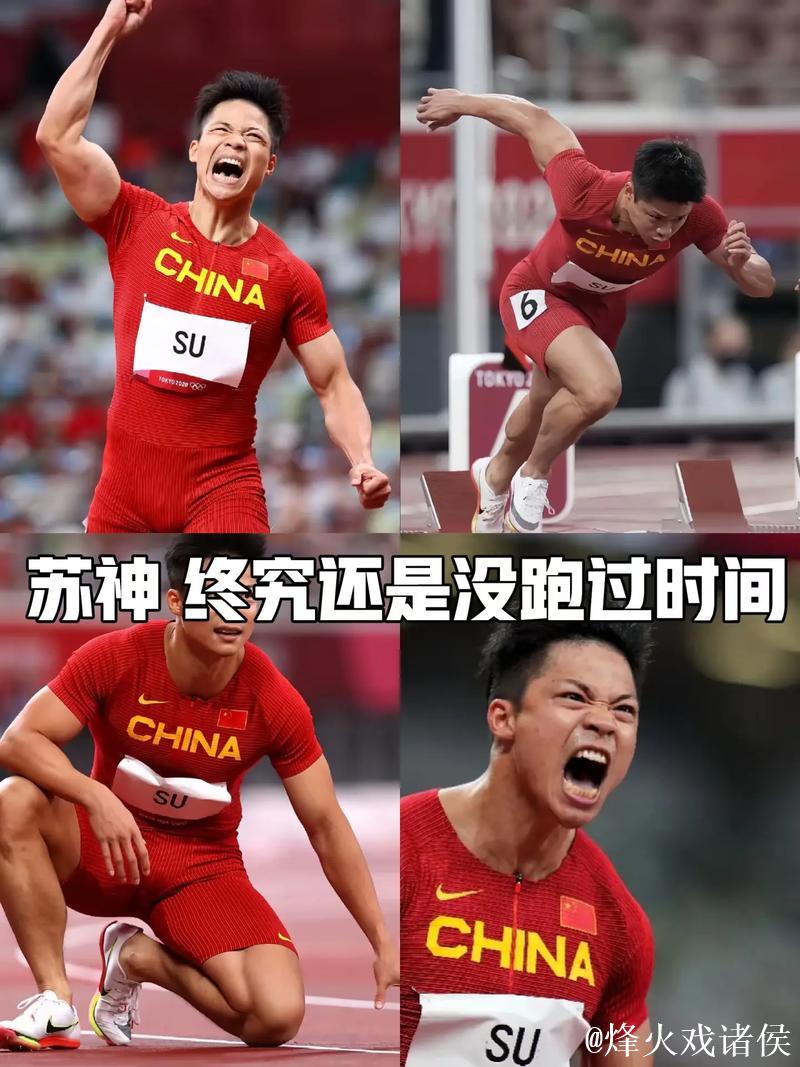 央媒盘点年度声音:九三阅兵解说、苏炳添退役感言 央媒盘点年度声音:九三阅兵解说、苏炳添退役感言