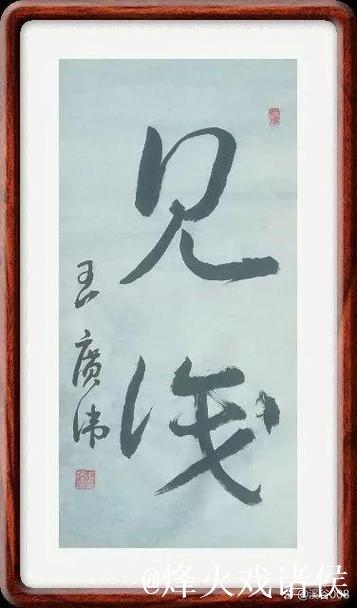 顿宝说出这番话让人感觉与他形象反差极大 顿宝说出这番话让人感觉与他形象反差极大