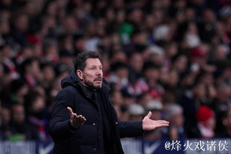 西蒙尼：全力以赴渡过难关，迎来绝杀时刻